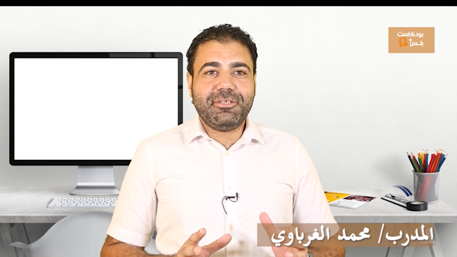 عقلية الفوز -3