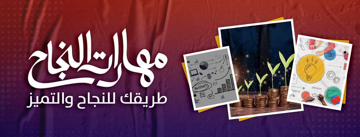 maharat